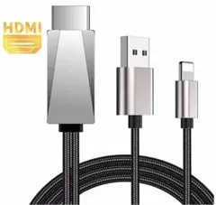 iPhone HDMI変換ケーブル Digital AV変換アダプタ