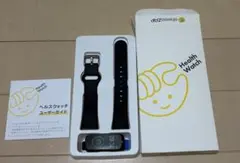chocozapのHealth Watch