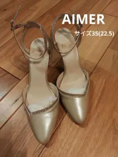 AIMER　ラメラインポインテッドトゥストラップパンプス　22.5cm