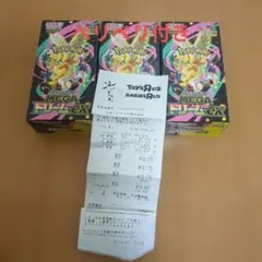 ポケモンカード　メガドリームex シュリンク無しペリペリ付き3box