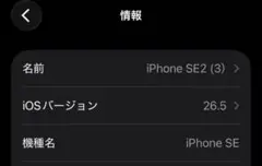 2026年最新】IPHONE se 第2世代 (se2) レッド 256gbの人気アイテム
