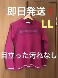 【即送！】le coq sportif ハイネック 長袖シャツ ピンク 女性 O