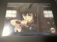 鬼滅の刃 柱稽古編 ビッグクリアカード 無一郎 4話 31 c162