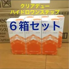 クリアデュー ハイドロワンステップ 4週間パック×12箱セット - メルカリ
