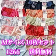 Mサイズ❤️10枚セット まとめ売り トリコット ショーツ レディース 1266