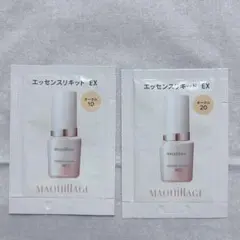MAQuillAGE エッセンスリキッド EX サンプル