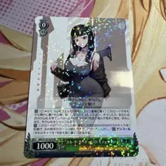ヴァイス勝利の女神：NIKKE 2RR “キル・ザ・ターゲット”D：キラーワイフ