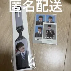 EBiDANオンラインくじ　ハピチャンくじ　げんじぶ　桜木雅哉　C賞　E賞