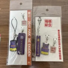 2026年最新】中央大学 箱根駅伝の人気アイテム - メルカリ