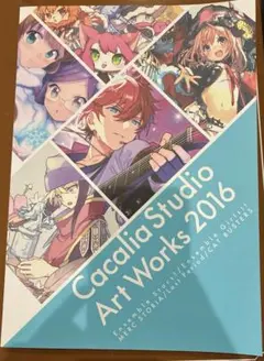 2026年最新】アートワークス ガルルの人気アイテム - メルカリ