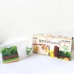 ポケモン ぴょこっとおかえり！コレクション ニャオハ