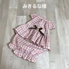 みきるな様☆犬服☆ハンドメイド✩.*˚