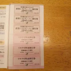2026年最新】しらかば2in1 リフト券の人気アイテム - メルカリ