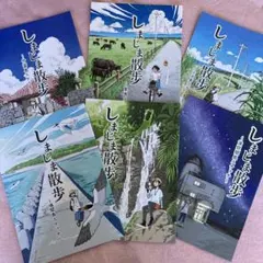 Item thumbnail for item fb8eb413-7f79-42d8-9546-a046de34d6d6