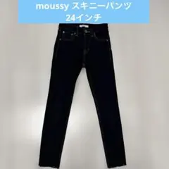 マウジー　スキニー　24インチ