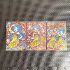 ひみつのアイプリ リング第4弾 ビビ チィ サイン エターナルアニマル