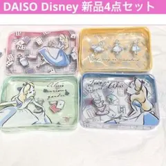 新品ダイソー4点セット♡マチ付きビニールポーチ　ふしぎの国のアリス　ディズニー