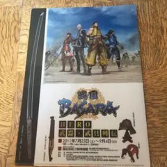 Item thumbnail for item 3625869f-8a2a-460e-aad5-71faa49cbfdd