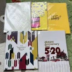 ☆ 嵐　ライブツアー　パンフレット　5冊