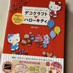 Item thumbnail for item 3cc2e925-c74a-4968-b7ad-ef9d40687a0f