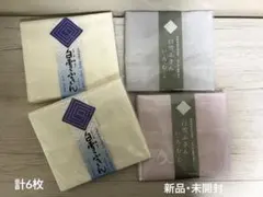 白雪ふきん 4セット販売 （計6枚）