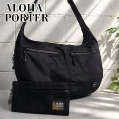 【廃盤品】 ALOHA PORTER LOCO ショルダーバッグ ポーター 希少のサムネイル