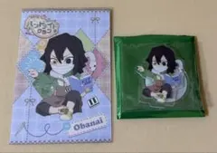 鬼滅の刃 ufotable ハンドメイドクラブ ポスカ&アクスタ 伊黒小芭内