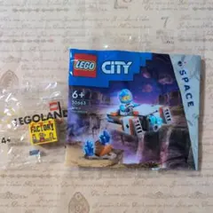 LEGO City Space Hoverbike 30663