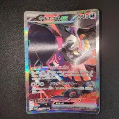 キチキギスex SAR スカーレット&バイオレット 拡張パック ナイトワンダラ…