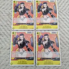 ニコ・ロビン　ST29-009　C　黄ルフィ　エッグヘッド　空島　デッキパーツ