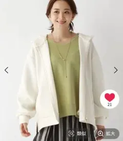 グローバルワーク　ライトクッションZIPパーカー