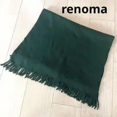renoma レノマ グリーンカラー フリンジ マフラー ストール