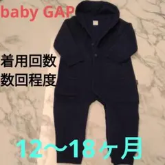 baby GAP 襟付きロンパース 12〜18ヶ月　男の子　紺色　ブルー
