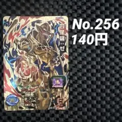 FDOR 折れ対策お願いします様 リクエスト 3点 まとめ商品