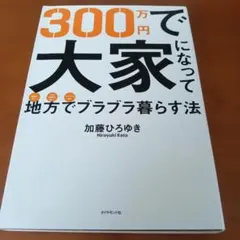 Item thumbnail for item d89d676a-607e-446b-8073-113a7b9f4768