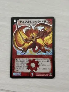 2026年最新】デュアルショック・ドラゴンの人気アイテム - メルカリ