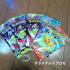 ポケモンカードパック5個セット