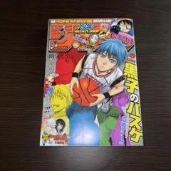 週刊少年ジャンプ 2009年02号 黒子のバスケ新連載 - メルカリ