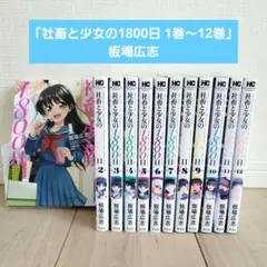 黒猫と魔女の教室 1〜14巻 初版限定イラストカード付き4〜14巻
