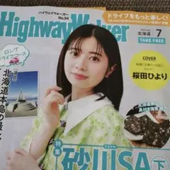 Item thumbnail for item 960ff775-d556-4f36-b618-ebbf468c2b2a