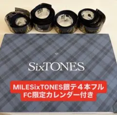 MILESixTONES銀テープ フル４本セット カレンダー
