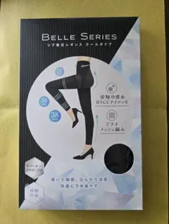 BELLE SERIES リブ着圧レギンス　クールタイプ　ＸＸL
