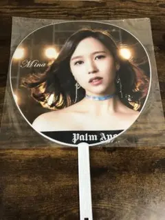 TWICE ミナ　うちわ