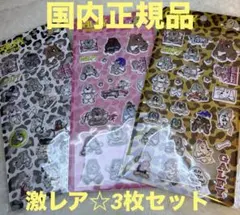 【国内正規品】GALFY STICKRS ぷくぷくシール ボンボンドロップ 3枚