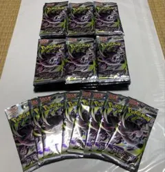 80パック】 アビスアイ サーチ済み バラパック ポケモンカード 未開封