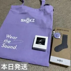 【早い者勝ち】SHOKZ スポーツソックスとイヤフォンアクセサリーとバッグなどのサムネイル