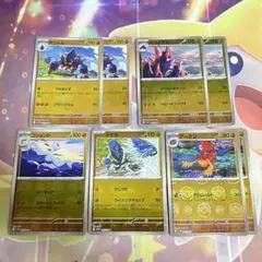 No.1550 BW モンボミラー　格闘　8枚