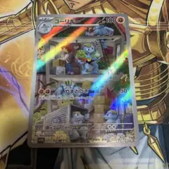 ボタン(即購入okまとめ買割引交渉歓迎)様 リクエスト 2点 まとめ商品