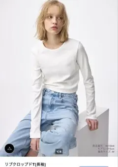 美品GU リブクロップドT (長袖) Lサイズ ホワイト