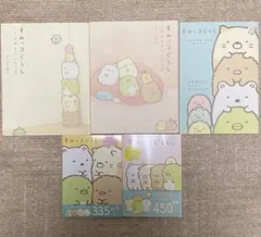 すみっコぐらし　本&シールブック